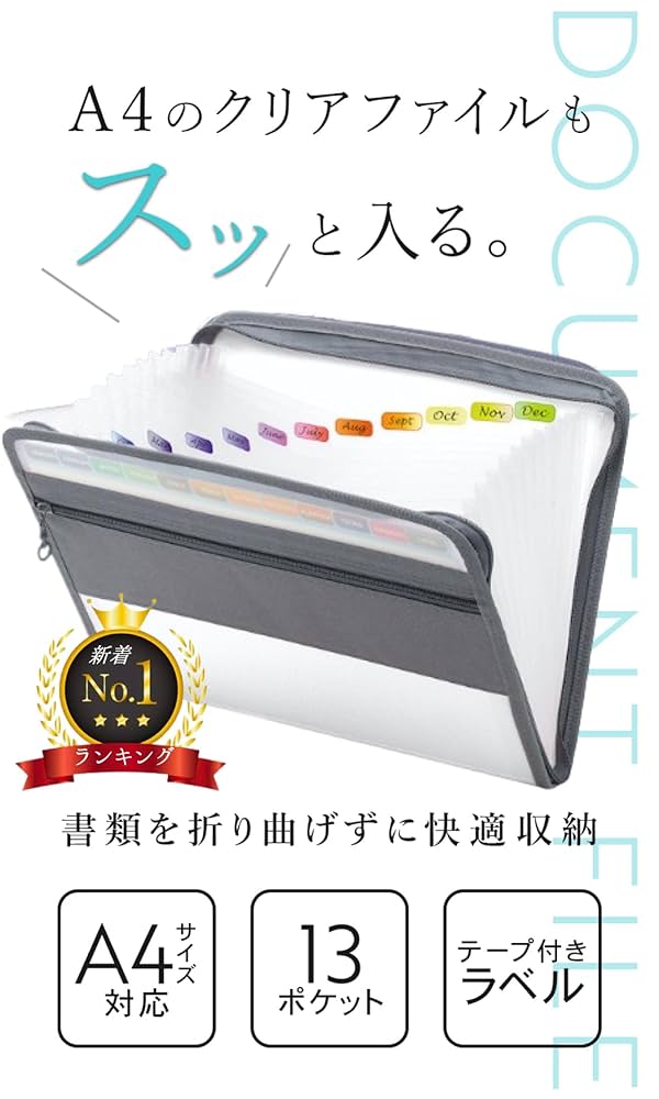 Amazon | TraEn230 領収書入れ 領収書ファイル 蛇腹ファイル